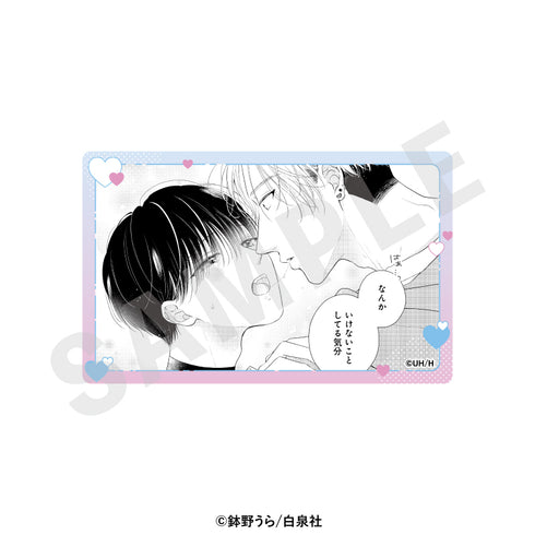 『心くんは愛とかいらない』トレーディングカード(全10種)【BOX】