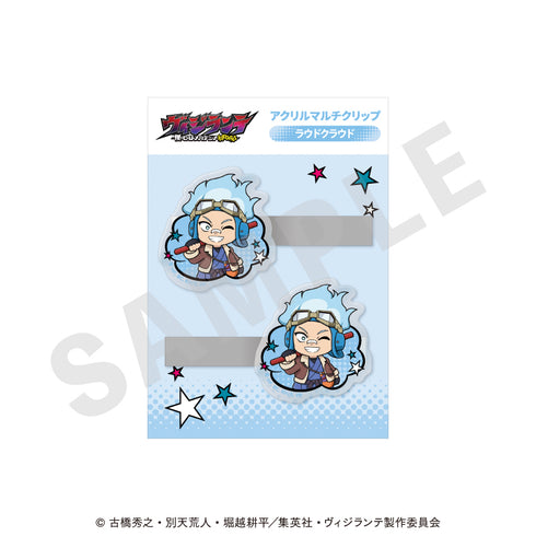 『ヴィジランテ -僕のヒーローアカデミア ILLEGALS-』アクリルマルチクリップ ミニキャラver.(ラウドクラウド)