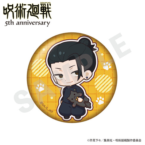 《咒术回战》5周年 拥抱系列 收藏徽章 迷你角色版(全8种)【套装】