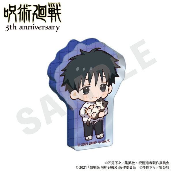 "Jujutsu Kaisen" 5th Anniversary "Hug" Series Mini Acrylic Block - Mini Character Ver. (Yuta Okkotsu (The Movie 0))
