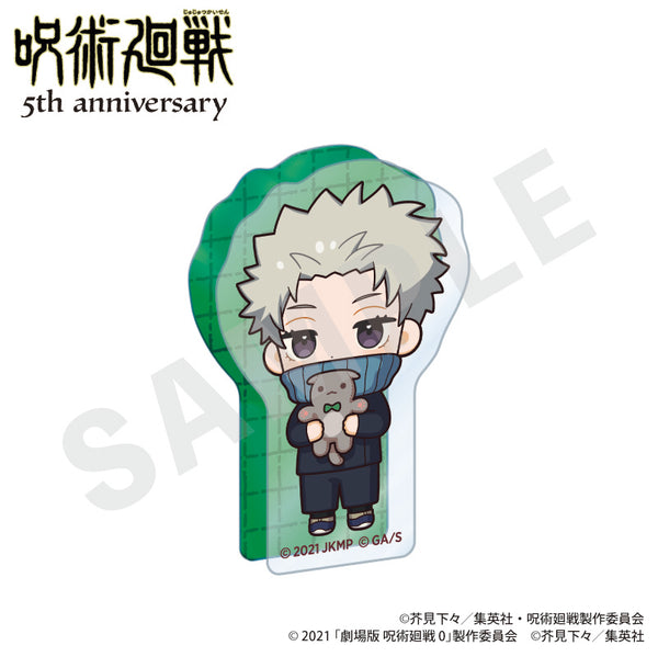 "Jujutsu Kaisen" 5th Anniversary "Hug" Series Mini Acrylic Block - Mini Character Ver. (Inumaki Itto (The Movie 0))