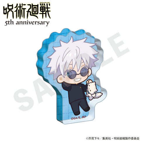"Jujutsu Kaisen" 5th Anniversary "Hug" Series Mini Acrylic Block - Mini Character Ver. (Satoru Gojo (Kaiyoku/Gyokushaku))