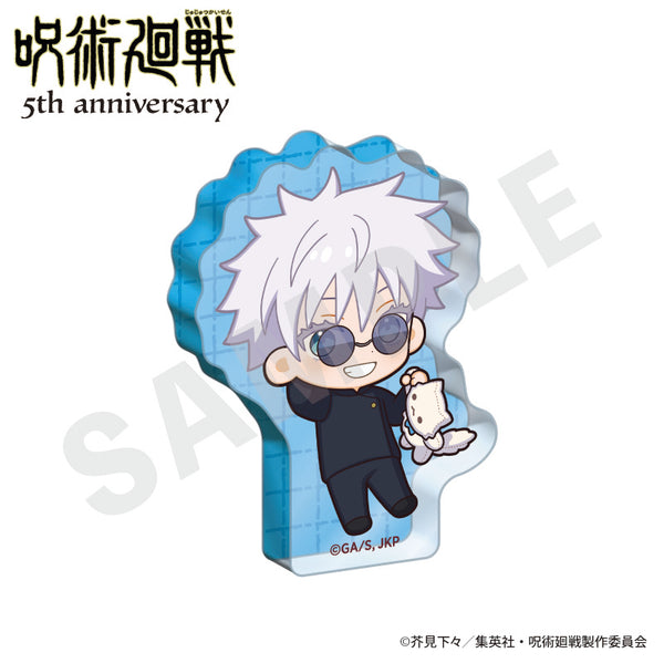 "Jujutsu Kaisen" 5th Anniversary "Hug" Series Mini Acrylic Block - Mini Character Ver. (Satoru Gojo (Kaiyoku/Gyokushaku))