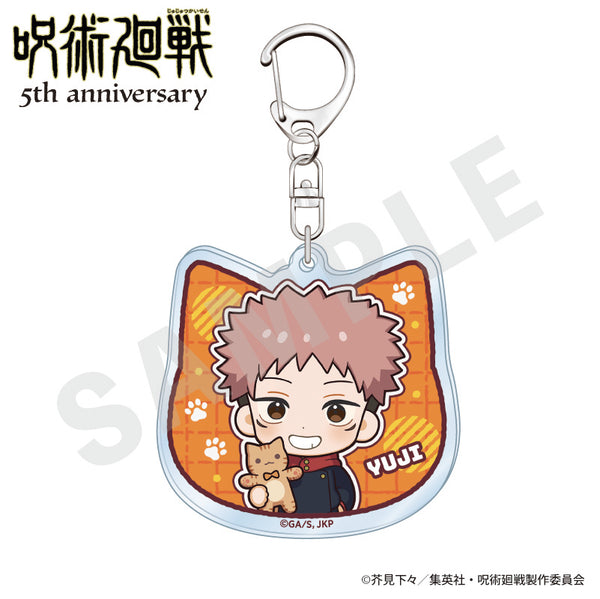 "Jujutsu Kaisen" 5th Anniversary "Hug" Series Acrylic Keychain - Mini Character Ver. (Yuji Itadori)