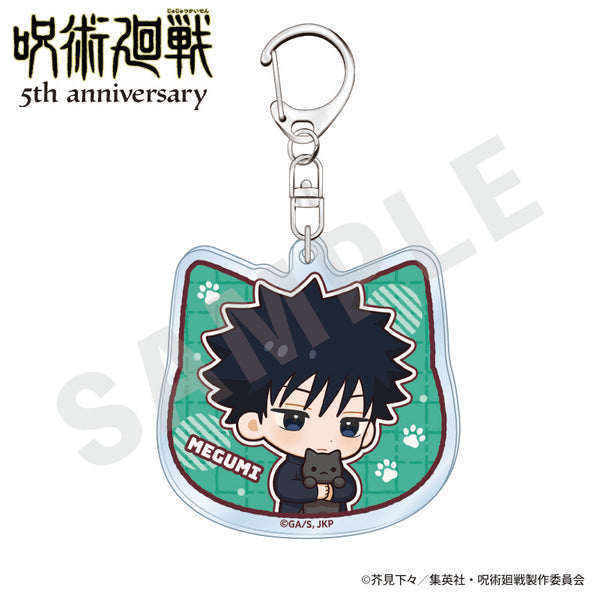 "Jujutsu Kaisen" 5th Anniversary "Hug" Series Acrylic Keychain - Mini Character Ver. (Megumi Fushiguro)