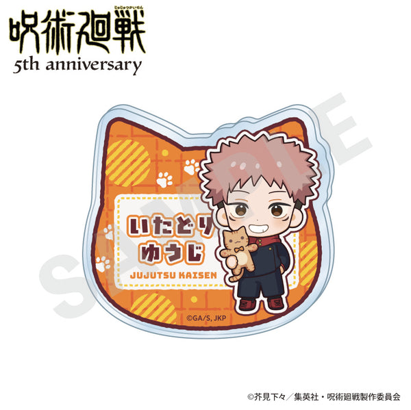 《咒術迴戰》5週年 擁抱系列 姓名徽章 迷你角色版(虎杖悠仁)