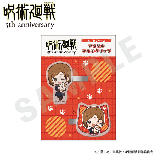 《咒術迴戰》5週年 擁抱系列 壓克力多功能夾 迷你角色版(釘崎野薔薇)