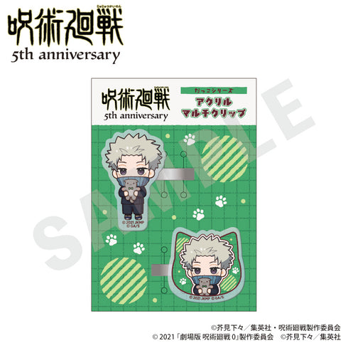 《咒術迴戰》5週年 擁抱系列 壓克力多功能夾 迷你角色版(狗卷棘(劇場版 0))