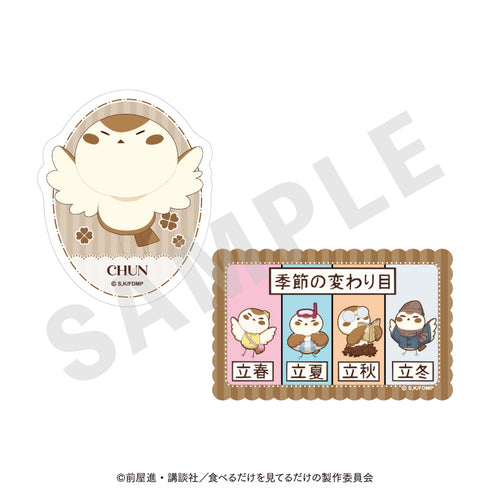 "The Maid Just Eats" Sticker Set (Chun)