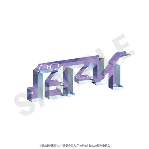 《进击的巨人》姓名亚克力块(汉吉)
