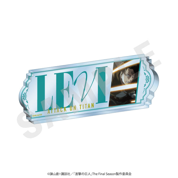 『進撃の巨人』ネームアクリルプレート(リヴァイ)