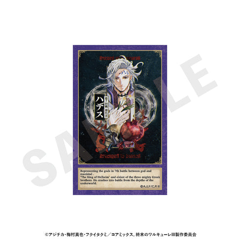 『終末のワルキューレIII』トレーディング場面写カード(全12種)【BOX】