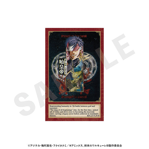 『終末のワルキューレIII』トレーディング場面写カード(全12種)【BOX】