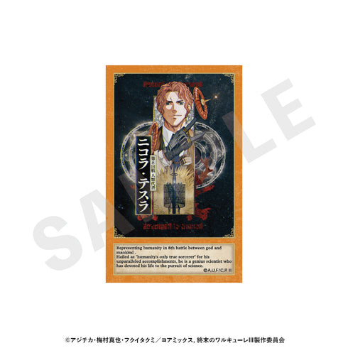 『終末のワルキューレIII』トレーディング場面写カード(全12種)【BOX】