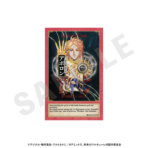 『終末のワルキューレIII』トレーディング場面写カード(全12種)【BOX】