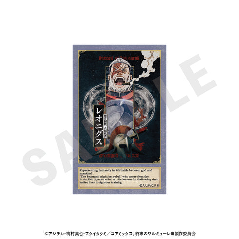 『終末のワルキューレIII』トレーディング場面写カード(全12種)【BOX】