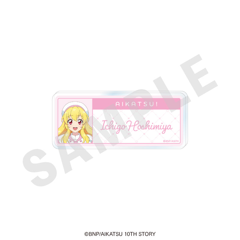 アイカツ! 10th STORY ~未来へのSTARWAY~』お名前バッジ パティシエver