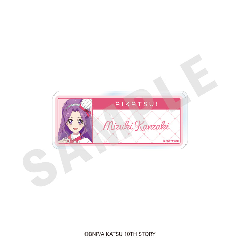 アイカツ! 10th STORY ~未来へのSTARWAY~』お名前バッジ パティシエver
