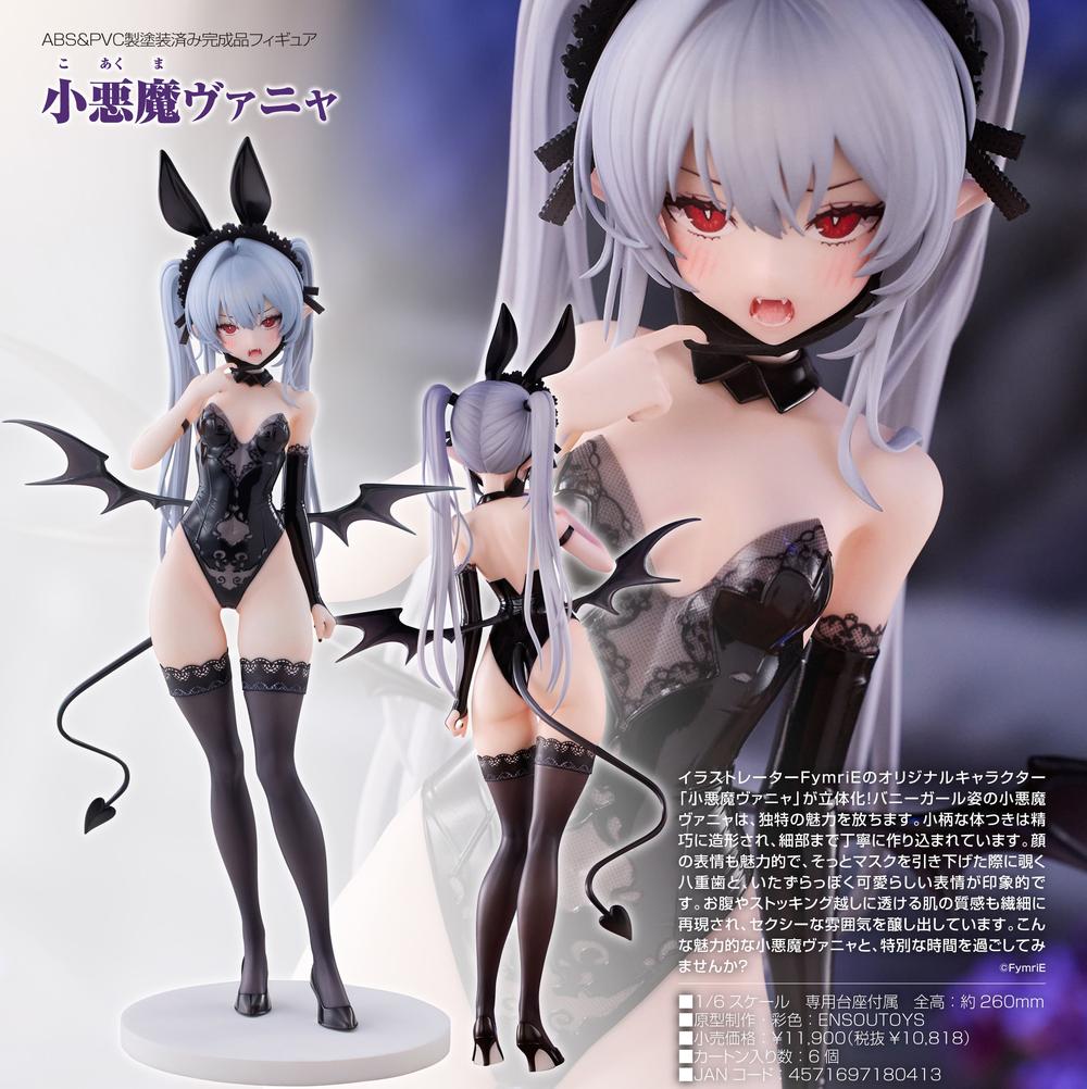 ［美品] 小悪魔ヴァニャ 1/6 完成品フィギュア 小悪魔ヴァニャ』 - Anime Store.JP