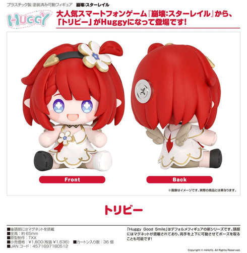 『崩壊:スターレイル』Huggy Good Smile トリビー