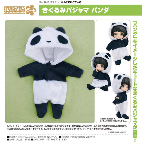 『ねんどろいどどーる』きぐるみパジャマ パンダ