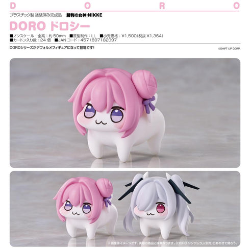 『勝利の女神:NIKKE』DORO ドロシー