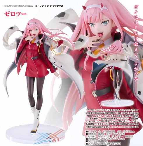 『ダーリン・イン・ザ・フランキス』ゼロツー