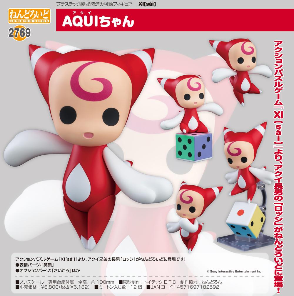 限定版 XI[sai]』ねんどろいど AQUIちゃん – Anime Store JP ホビー