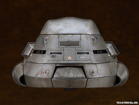 『ゴジラシリーズ』MODEROID ゴジラ(1984) スーパーX【202505再販】