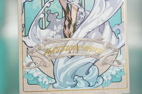 『キャラクター・ボーカル・シリーズ01 初音ミク』初音ミク feat. Yoneyama Mai 記念チケット