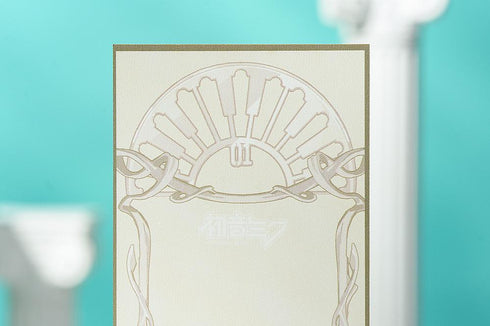 『キャラクター・ボーカル・シリーズ01 初音ミク』初音ミク feat. Yoneyama Mai 木製ポストカード