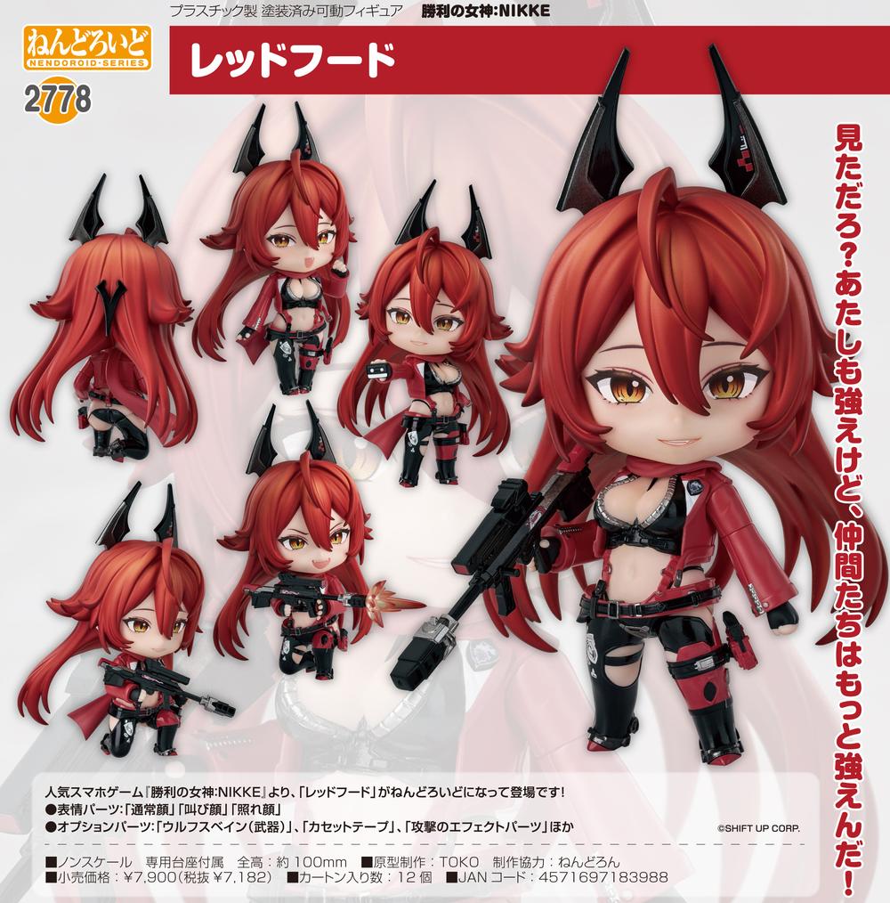 ねんどろいど 勝利の女神NIKKE カウンターズ 3体セット｜Yahoo
