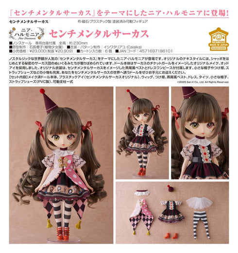 『ニア・ハルモニア』センチメンタルサーカス