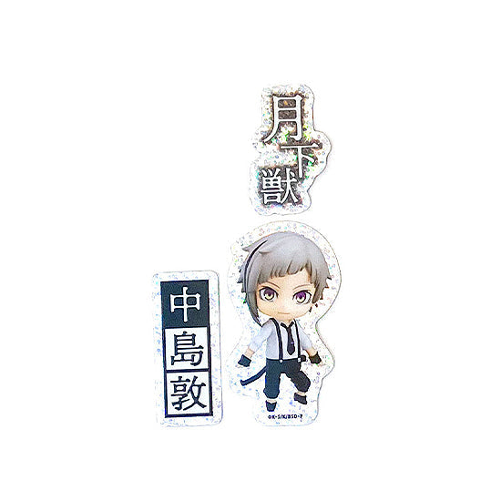 『文豪ストレイドッグス』ねんどろいどぷらす ホログラムステッカーセット 中島敦