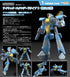 "Super Dimension Century Orguss" MODEROID Nike Kick Standard Type (Standard Soldier Model)