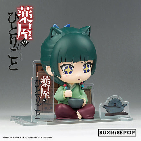 『薬屋のひとりごと』- フィギュアシット - 猫猫