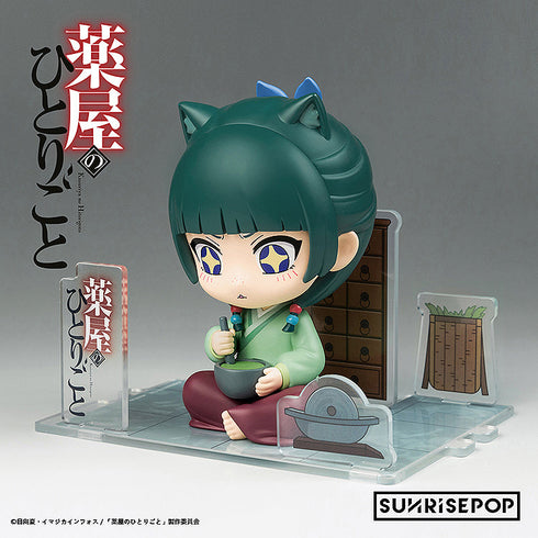 『薬屋のひとりごと』- フィギュアシット - 猫猫