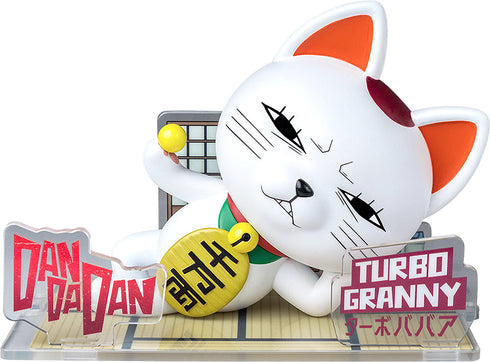 『ダンダダン』- フィギュアシット - ターボババア