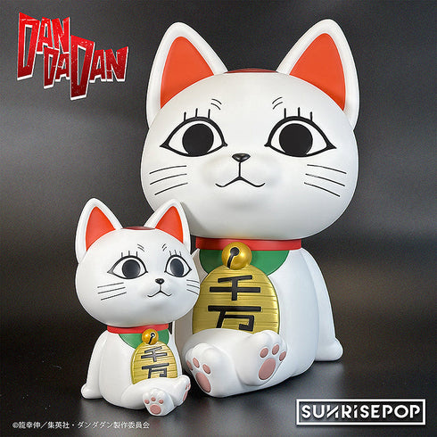 『ダンダダン』- フィギュアバンクプラス - ターボババア