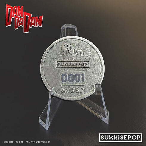 『ダンダダン』- フィギュアバンクプラス - ターボババア