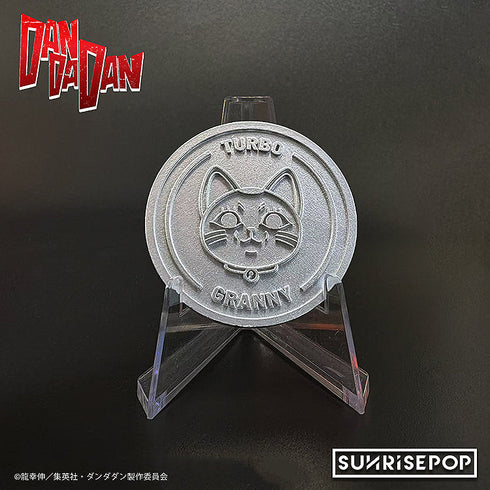 『ダンダダン』- フィギュアバンクプラス - ターボババア