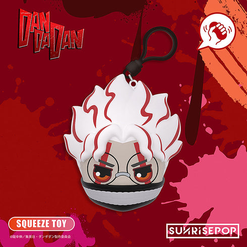 『ダンダダン』- PUボールブラインドボックス(キーホルダー)【BOX】