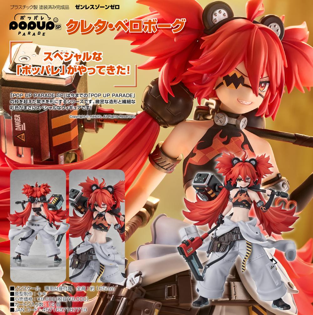 【全世界250個】FiGPiNアソーカ3体セット【セレブレーション会場限定】 通販限定】トレーディングスリーブ プラチナグレードEX「Z/X