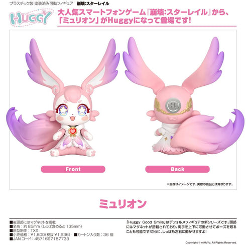 『崩壊:スターレイル』Huggy Good Smile ミュリオン