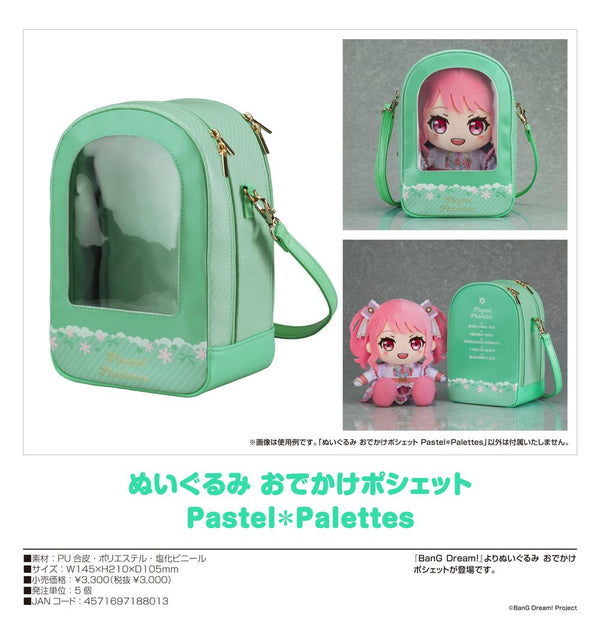 『BanG Dream!』ぬいぐるみ おでかけポシェット Pastel*Palettes
