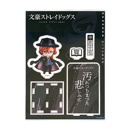 『文豪ストレイドッグス』ねんどろいどぷらす アクリルブックエンド 中原中也