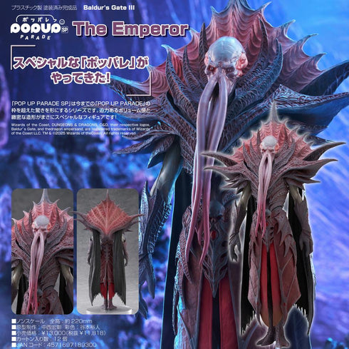『Baldur's Gate III』POP UP PARADE SP The Emperor