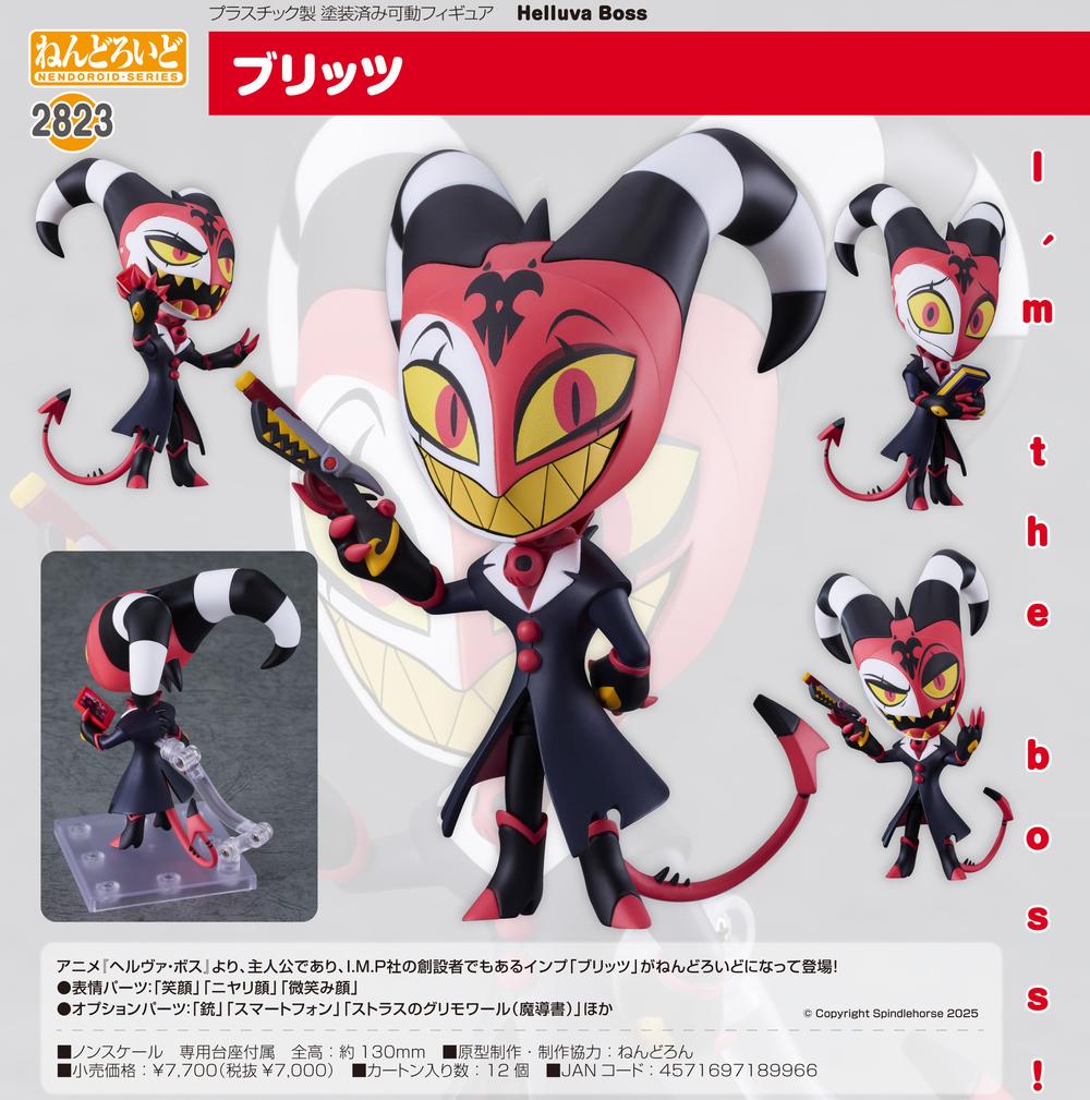 [新品未開封](特典付き) ねんどろいど　Helluva Boss ブリッツ Helluva Boss』ねんどろいど ブリッツ - Anime Store.JP