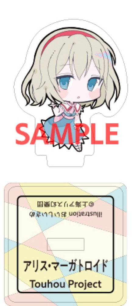 『東方Project』アリス・マーガトロイド ミニアクリルスタンド