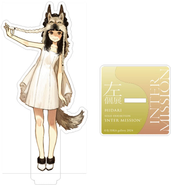 『左個展 INTER MISSION』アクリルスタンド B